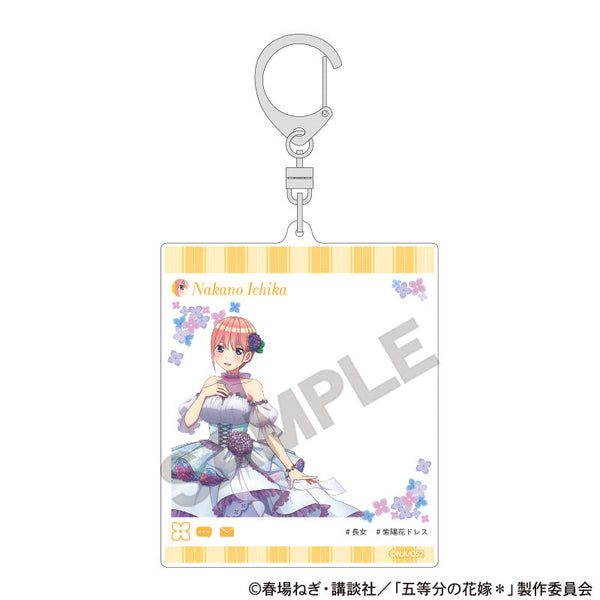 『五等分の花嫁*』SNS風アクリルキーホルダー 中野一花 紫陽花ドレス